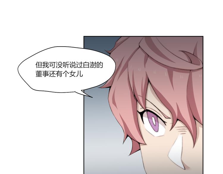 第25话 白澍洋馆24