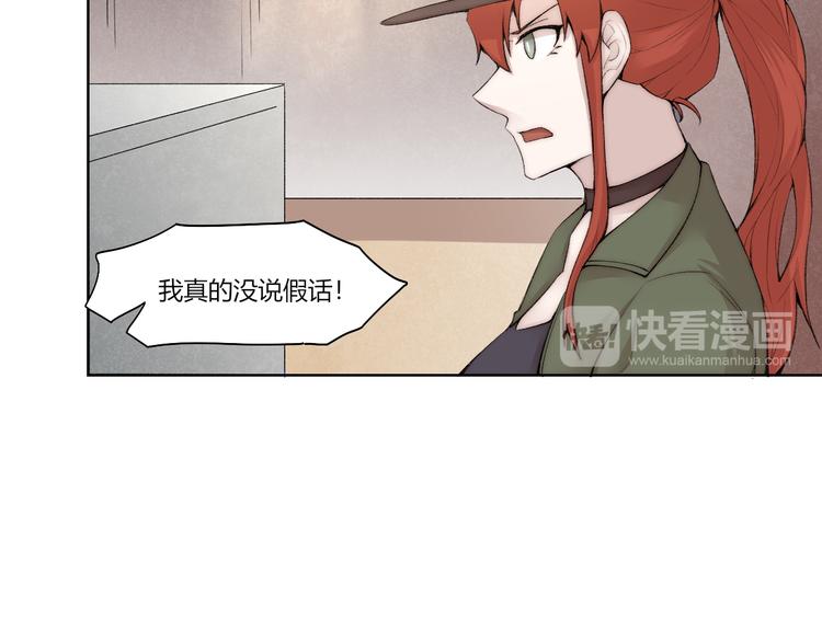 第26话 诡事重重65