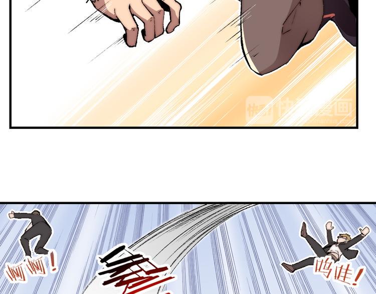 第2话 称霸漫展？！138
