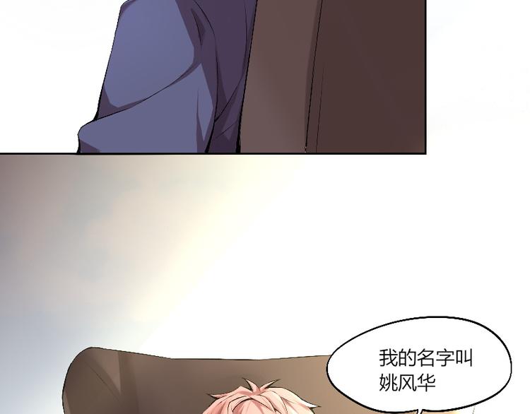 第12话 降魂工作室150