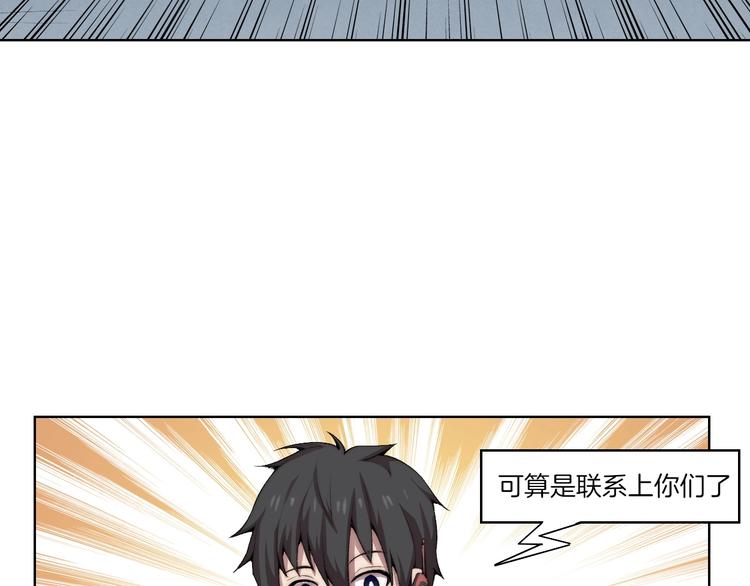 完结篇 灵气合击！55