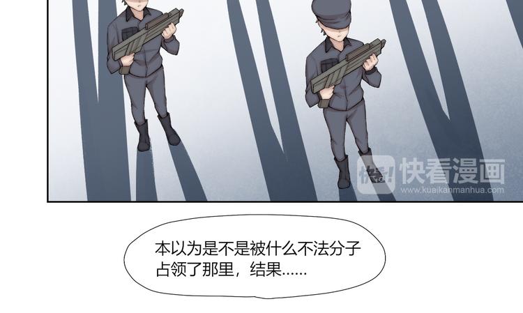 第25话 白澍洋馆51