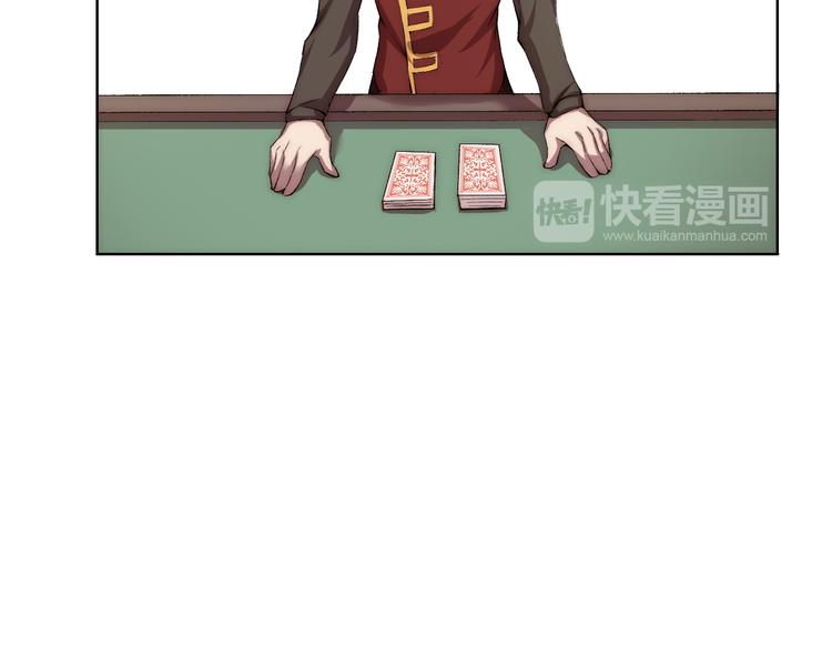 第17话 突袭？！66