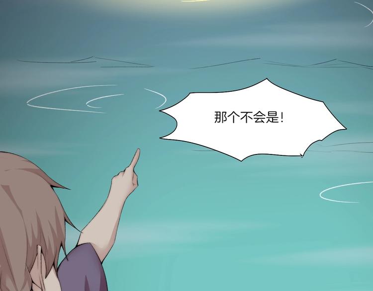 第31话 失控76