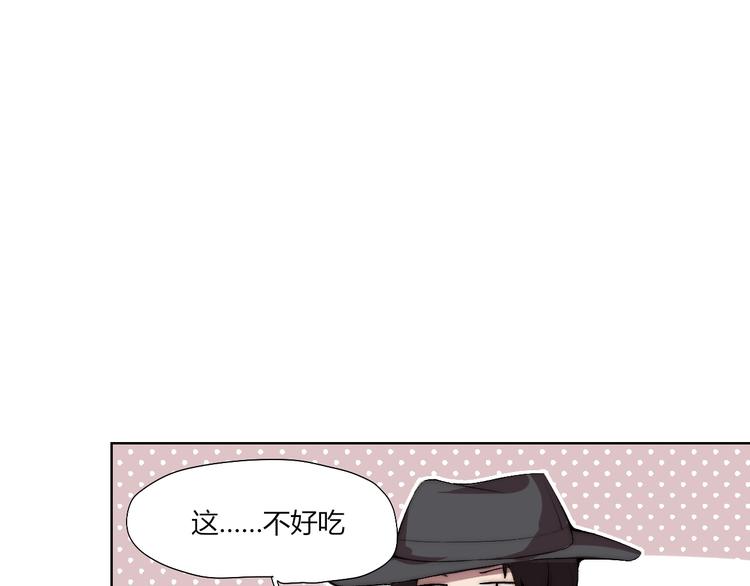 第19话 降邪…强化？23