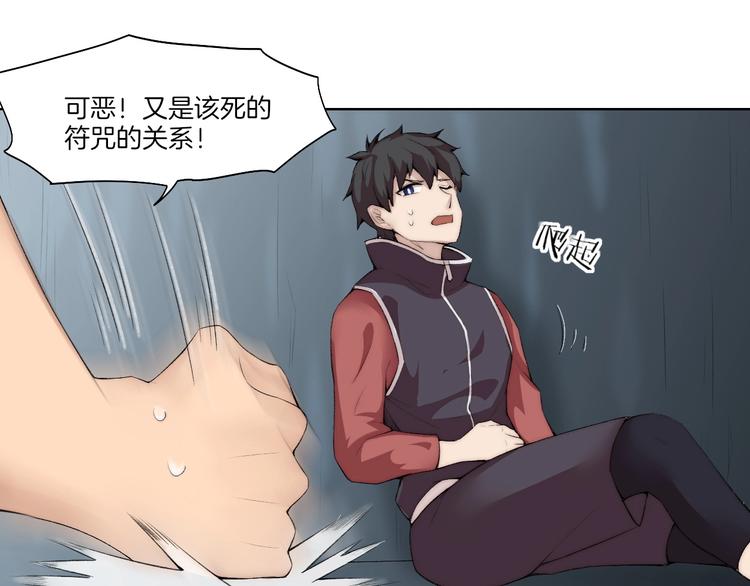 第30话 绝不抛弃你58