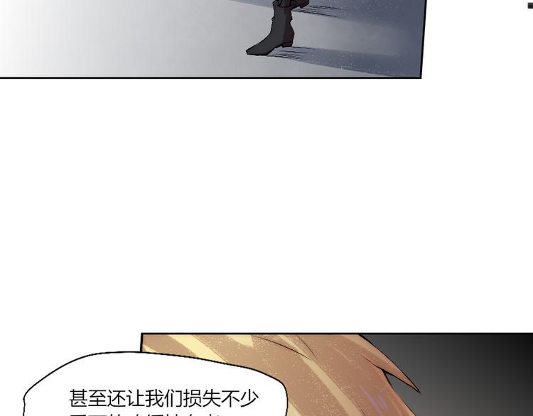 第10话 附身作战！12