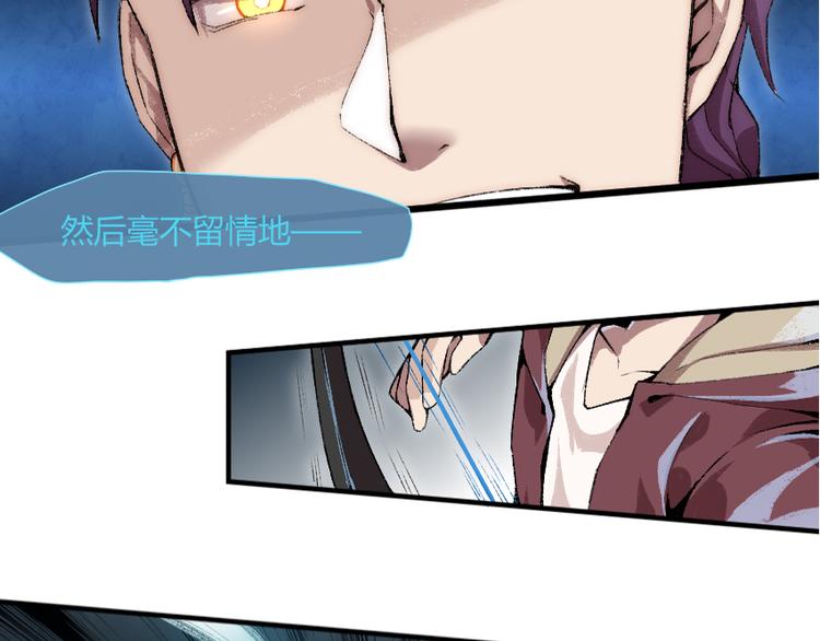 第9话 初次附身！73
