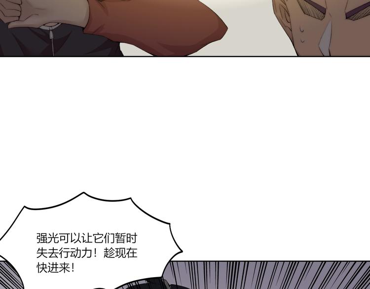 第27话  生化危机！46