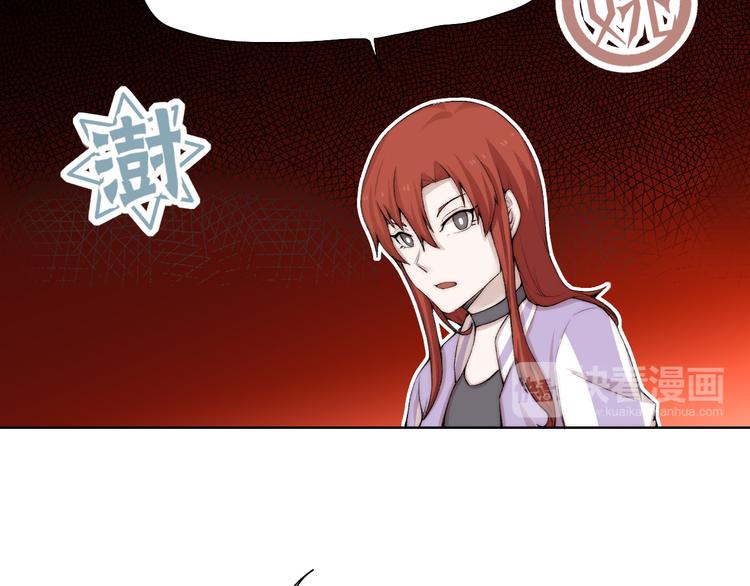 第25话 白澍洋馆21