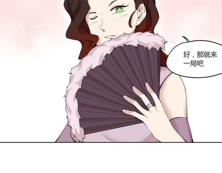 第16话 决斗开始！83