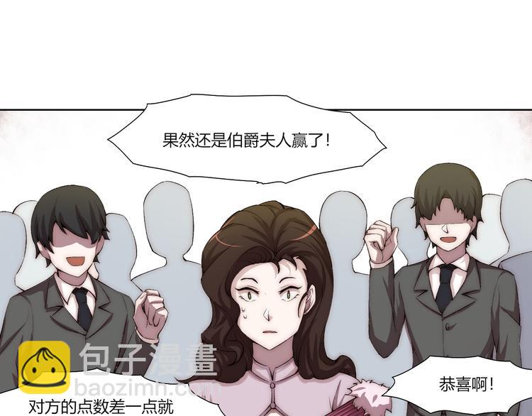 第17话 突袭？！70