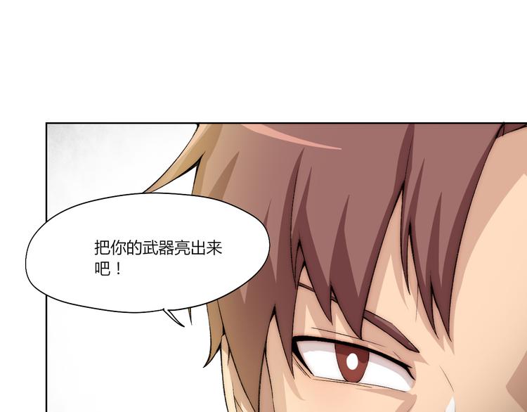 第16话 决斗开始！107