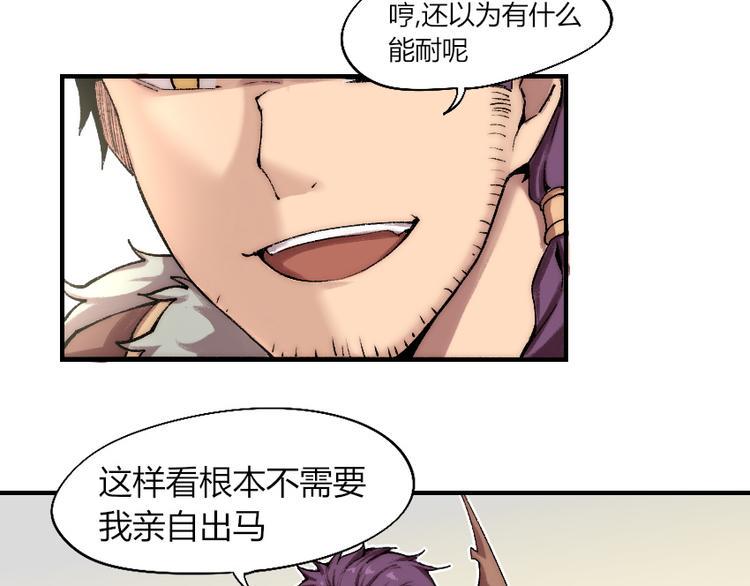 第2话 称霸漫展？！131
