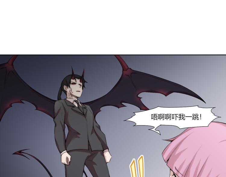 第23话 漆黑摇篮77