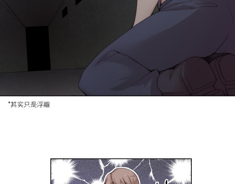 第26话 诡事重重83