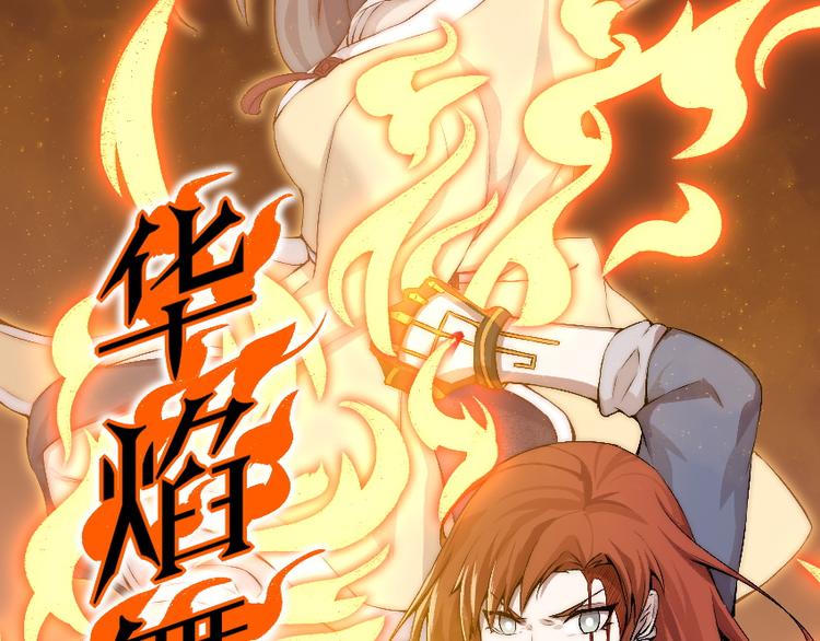 第12话 降魂工作室109