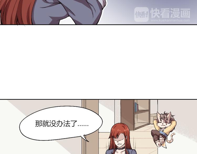 第11话 大闹一场吧！55