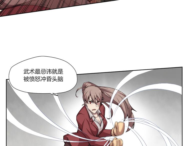 第16话 决斗开始！24
