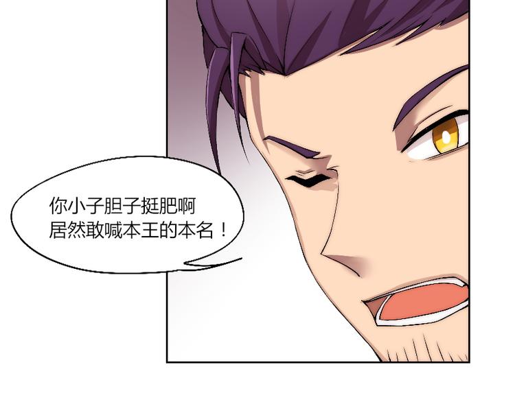 第11话 大闹一场吧！111