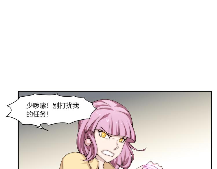 第21话 灵气合击14