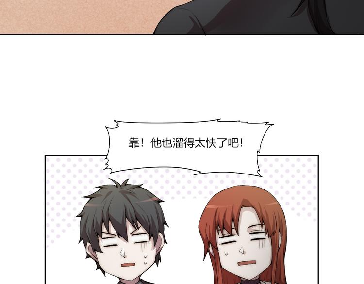 第18话 王越76