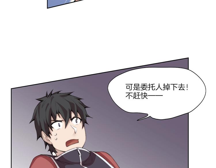 第30话 绝不抛弃你21