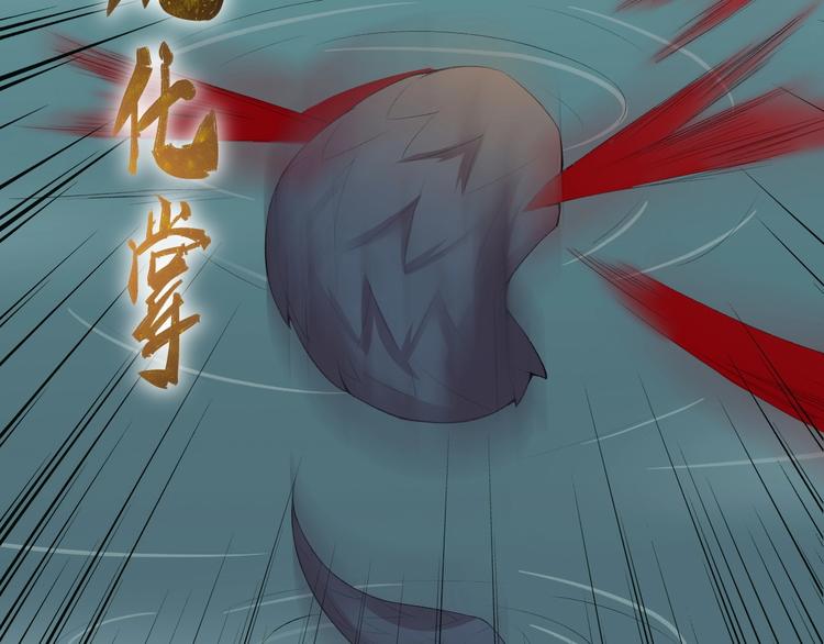 第32话 华焰重拳56