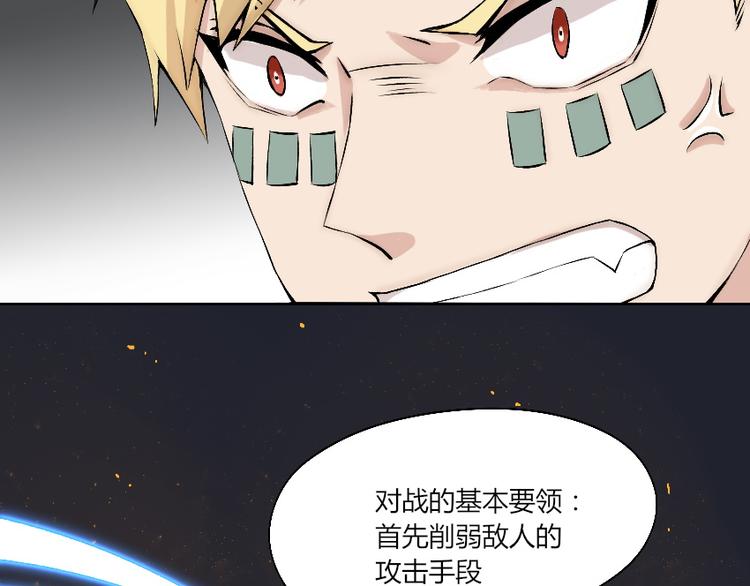 第9话 初次附身！64