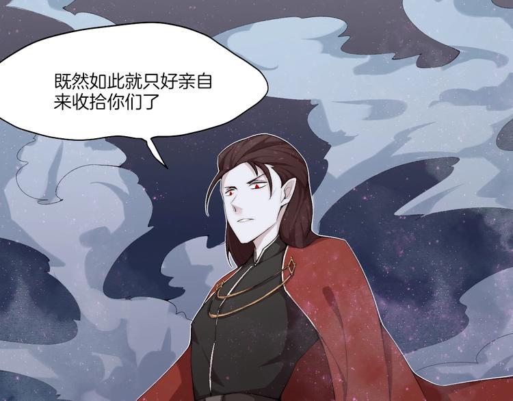 第33话 擒贼先擒王！8