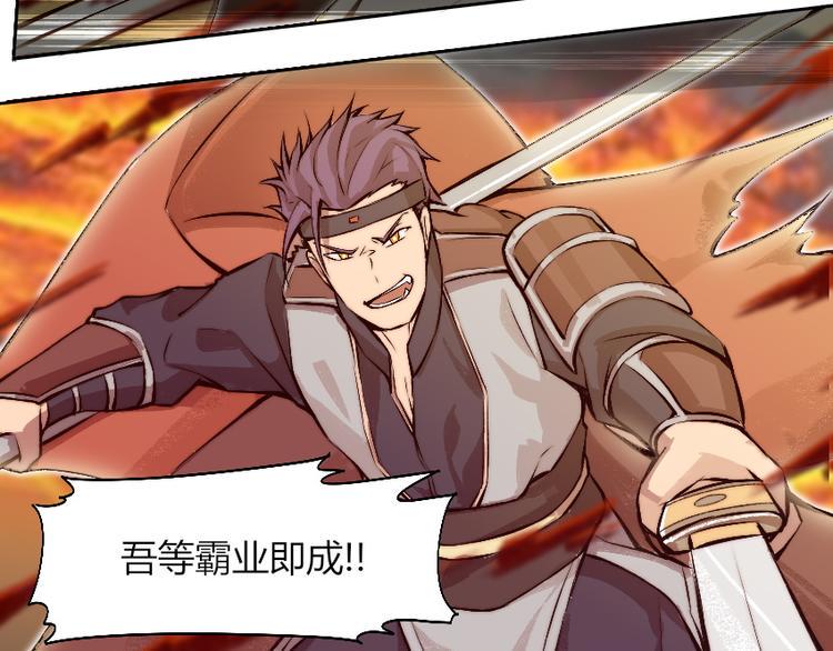第5话 勇救校花？！8