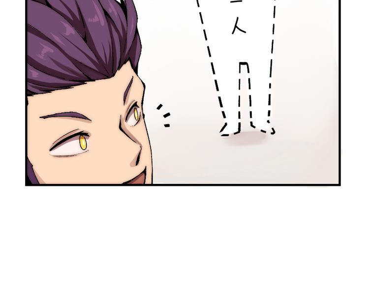 第2话 称霸漫展？！22