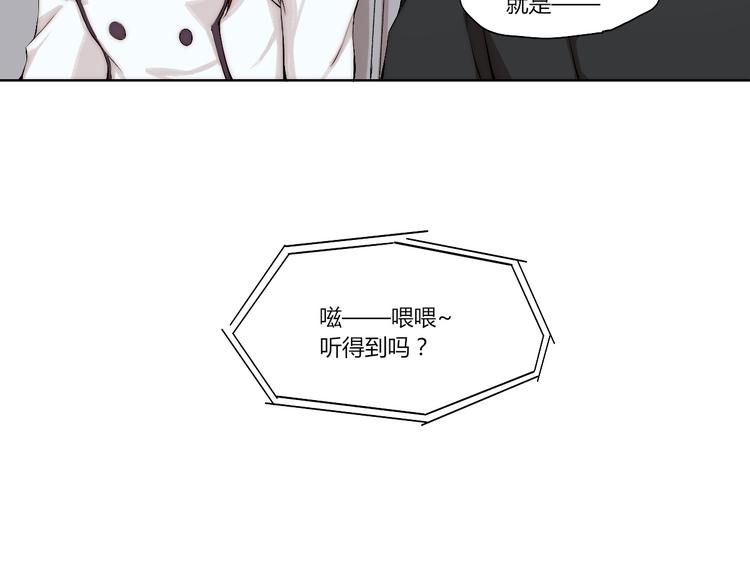 第15话 投降？门都没有！26