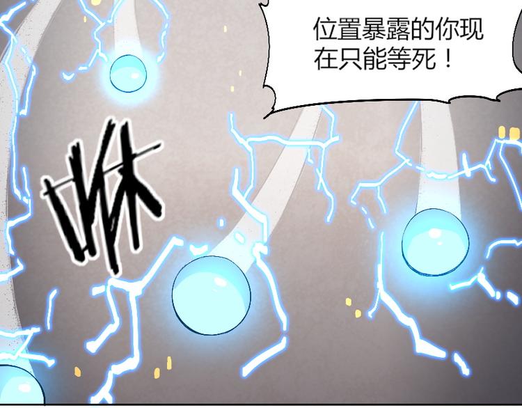 第8话 逃脱61
