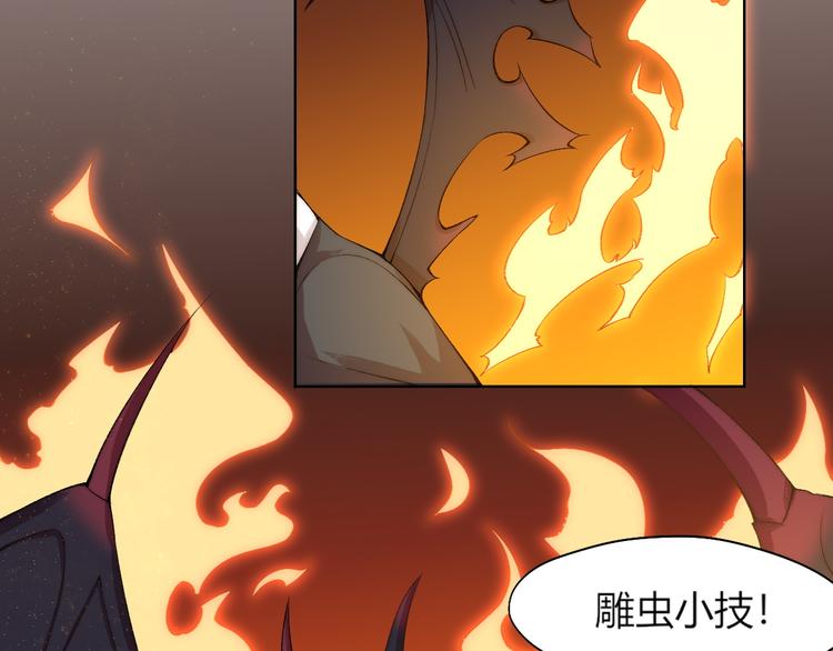 第23话 漆黑摇篮31