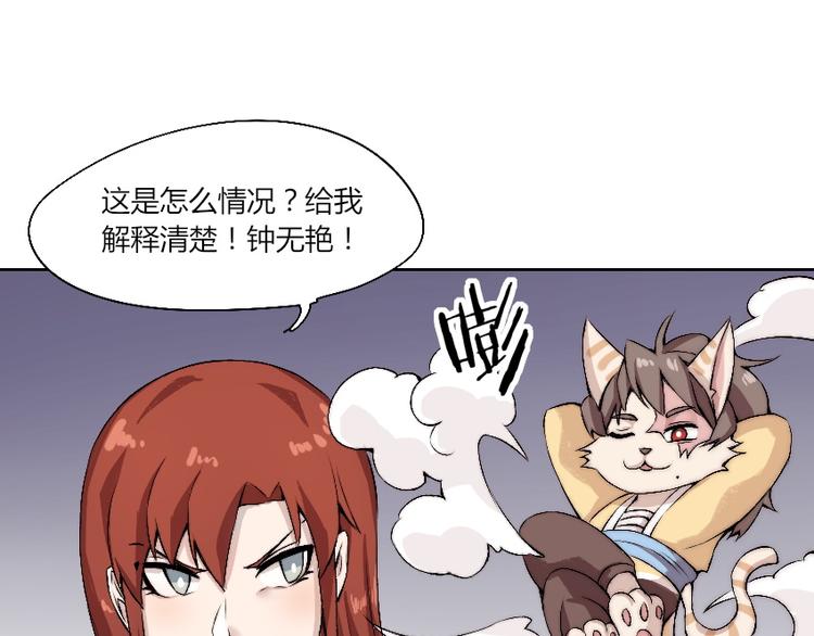 第11话 大闹一场吧！51