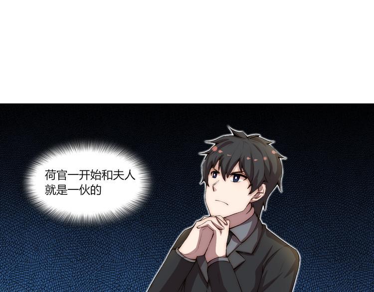 第17话 突袭？！22