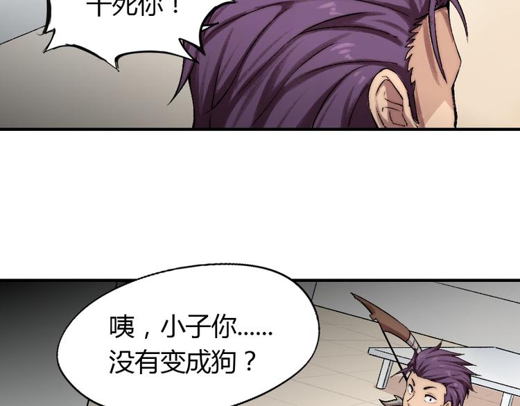 第3话 金屋藏基？！62