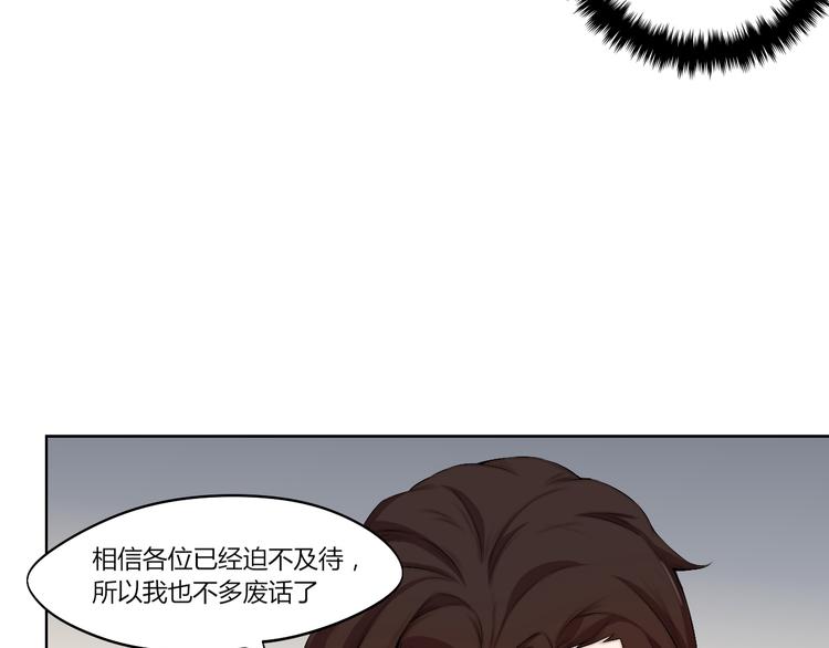 第14话 魂晶交易126