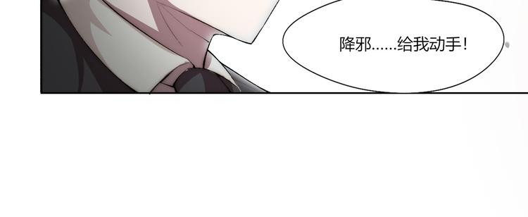 第18话 王越81