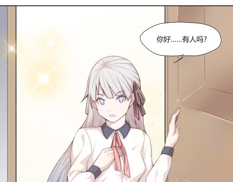 第24话 新任务？！87