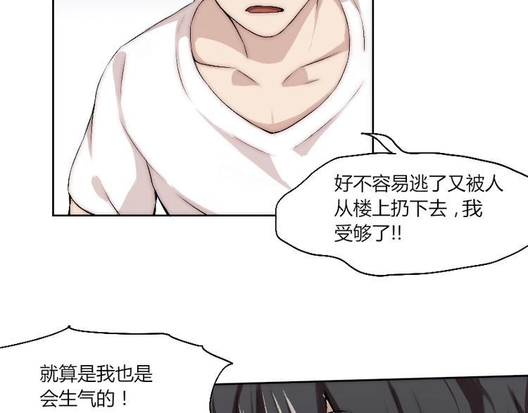 第11话 大闹一场吧！114