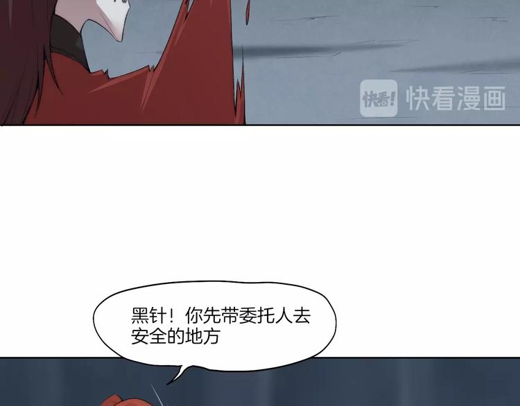 完结篇 灵气合击！50