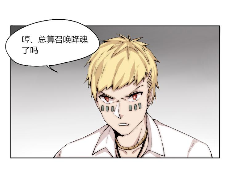 第9话 初次附身！38