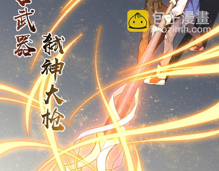 第21话 灵气合击97