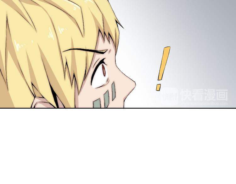 第9话 初次附身！103