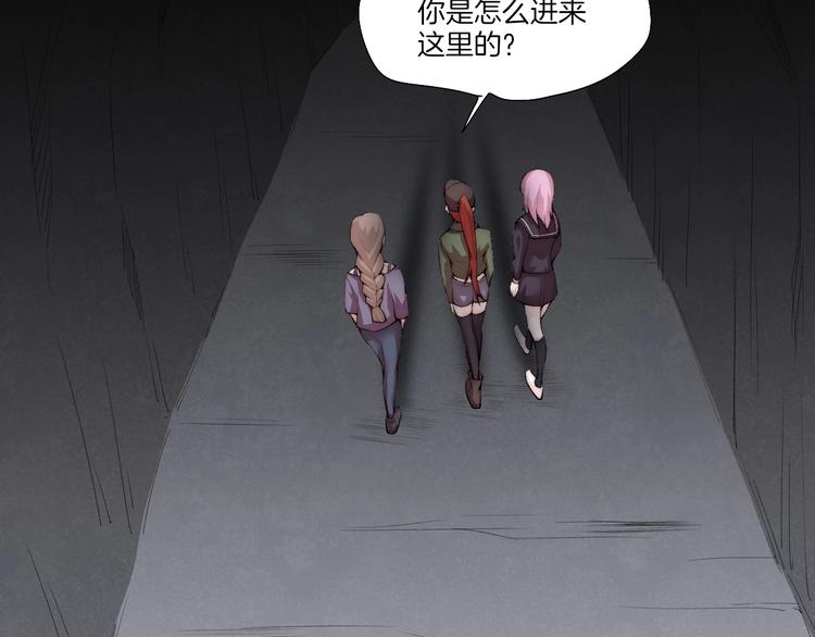 第30话 绝不抛弃你75