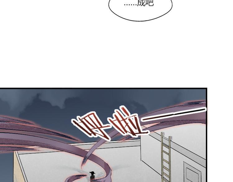 第4话 降邪夜袭？！57