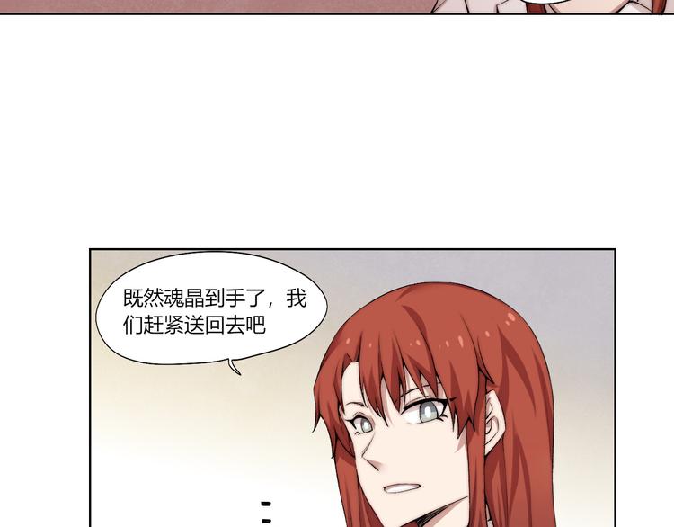 第21话 灵气合击34