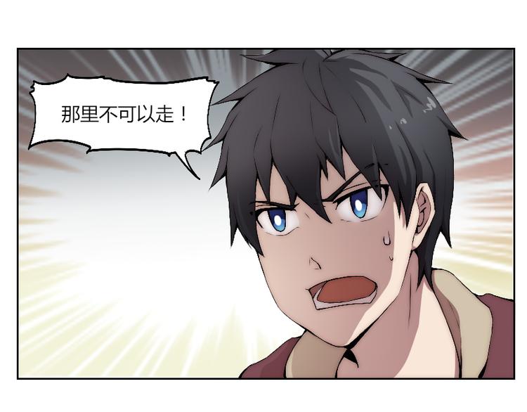 第8话 逃脱41